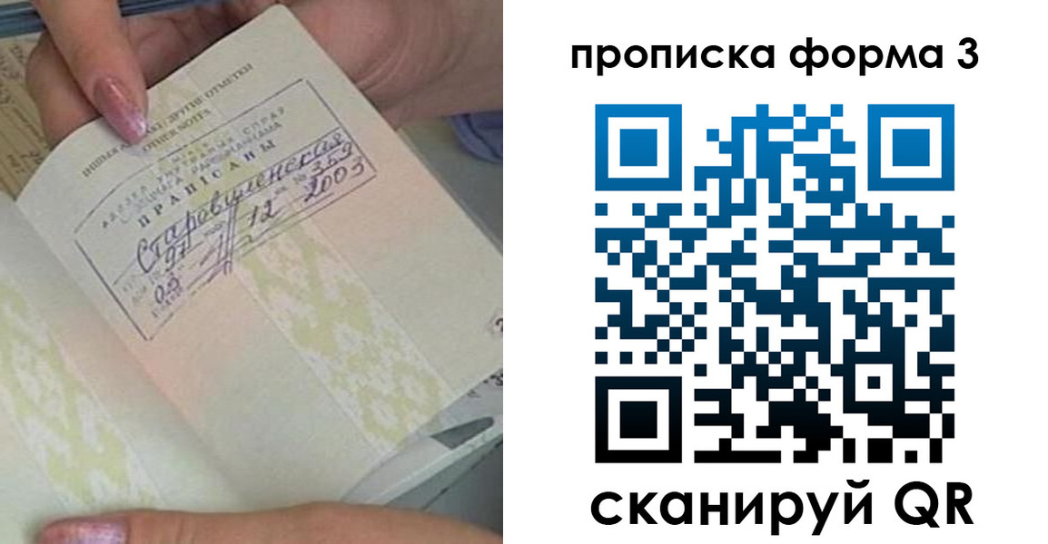 где прописаться в Кусе