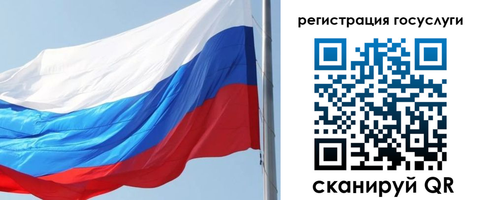 прописка в квартире в Кусе