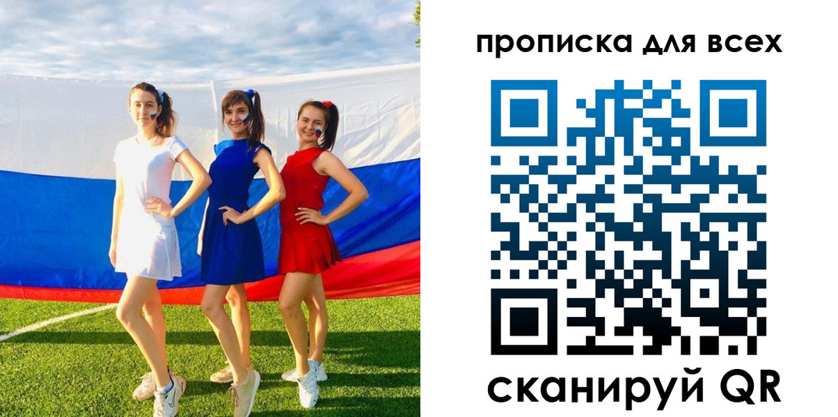 прописка в квартире в Кусе
